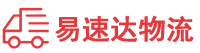 长沙到贺州物流公司